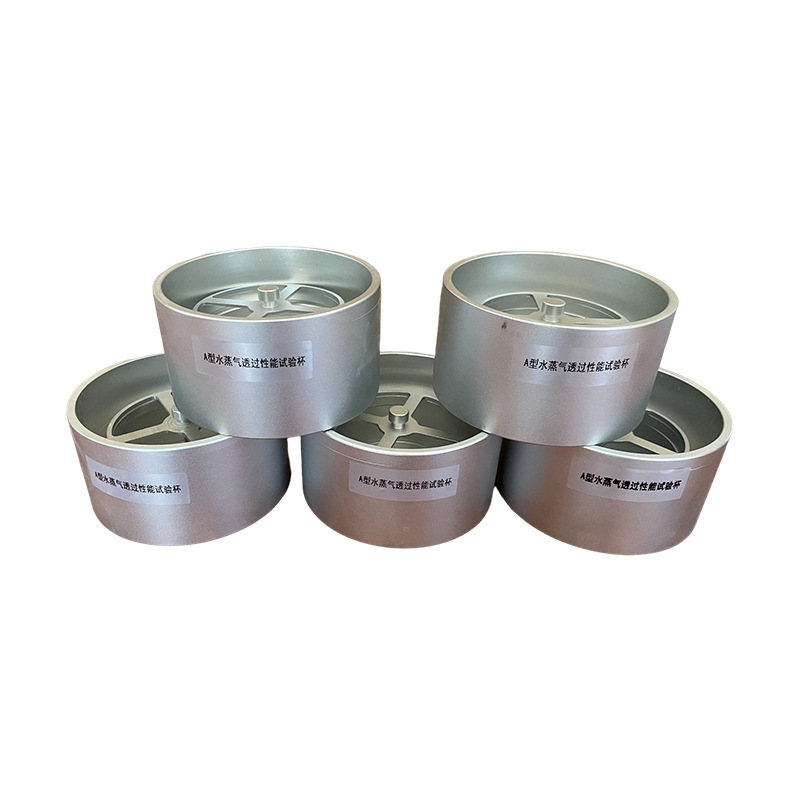 杯式法水蒸气透过性试验杯A型D杯塑料膜防水层透水性试验厂家直发