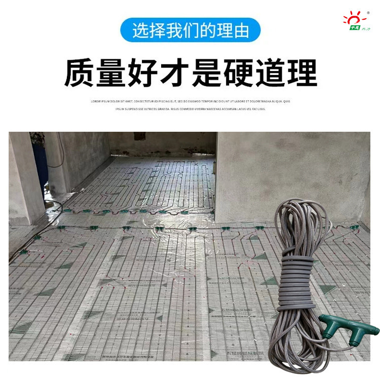 千惠热力智能碳纤维发热线电缆远程APP温控WIFI可自动调节开关