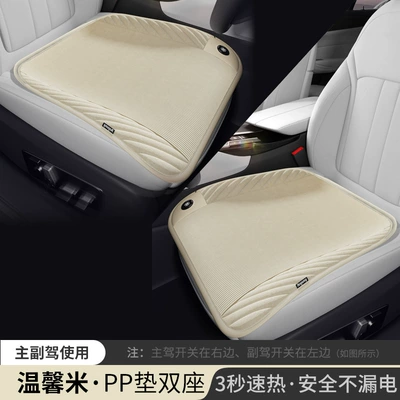 Plush seat cover car seat: Multi-function pad - 55493-ancheng-nano-silver-pp-pad-main-driver-passenger-driver-corduroy-beige-cigarette-lighter-12v