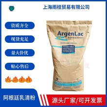 ����͢ArgenLac�����d40  �決ԭ�� ���w����� Ó�}�����