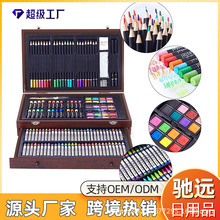wow木质礼盒140pcs画笔套装画笔礼盒美术用品儿童美术绘画画笔