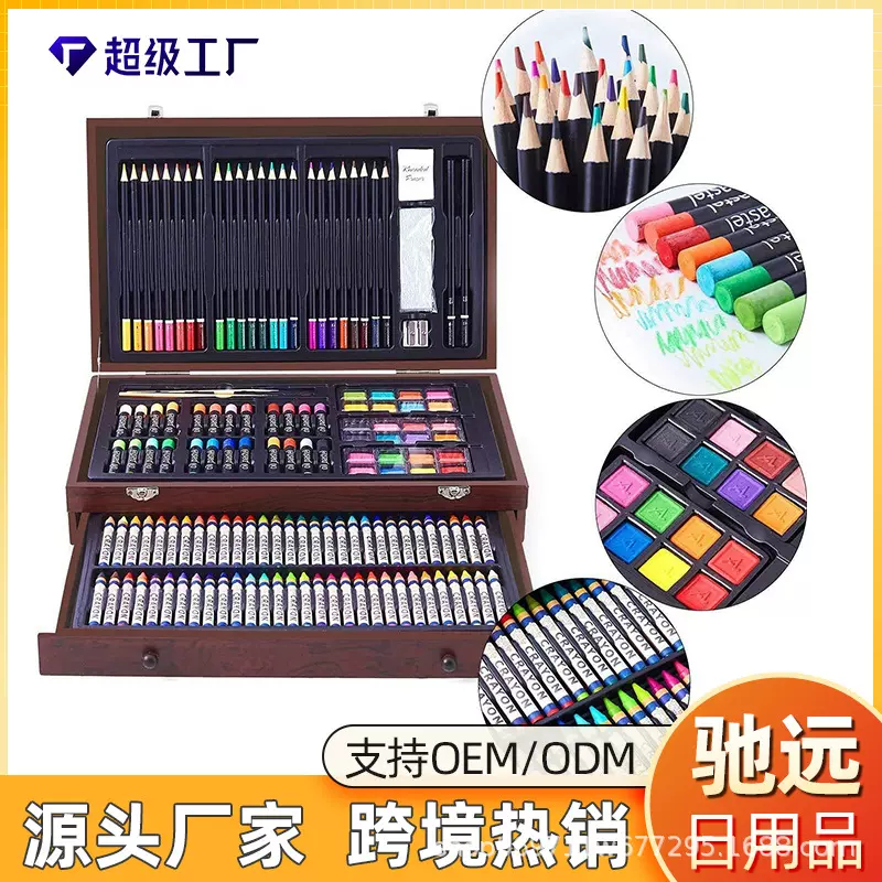 wow木质礼盒140pcs画笔套装画笔礼盒美术用品儿童美术绘画画笔