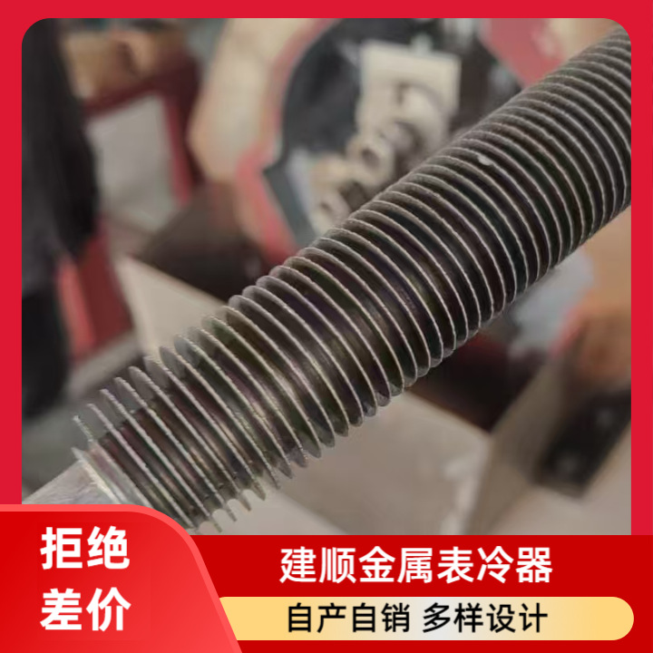 小口径激光焊翅片管不锈钢铝复合翅片管高频焊换热管