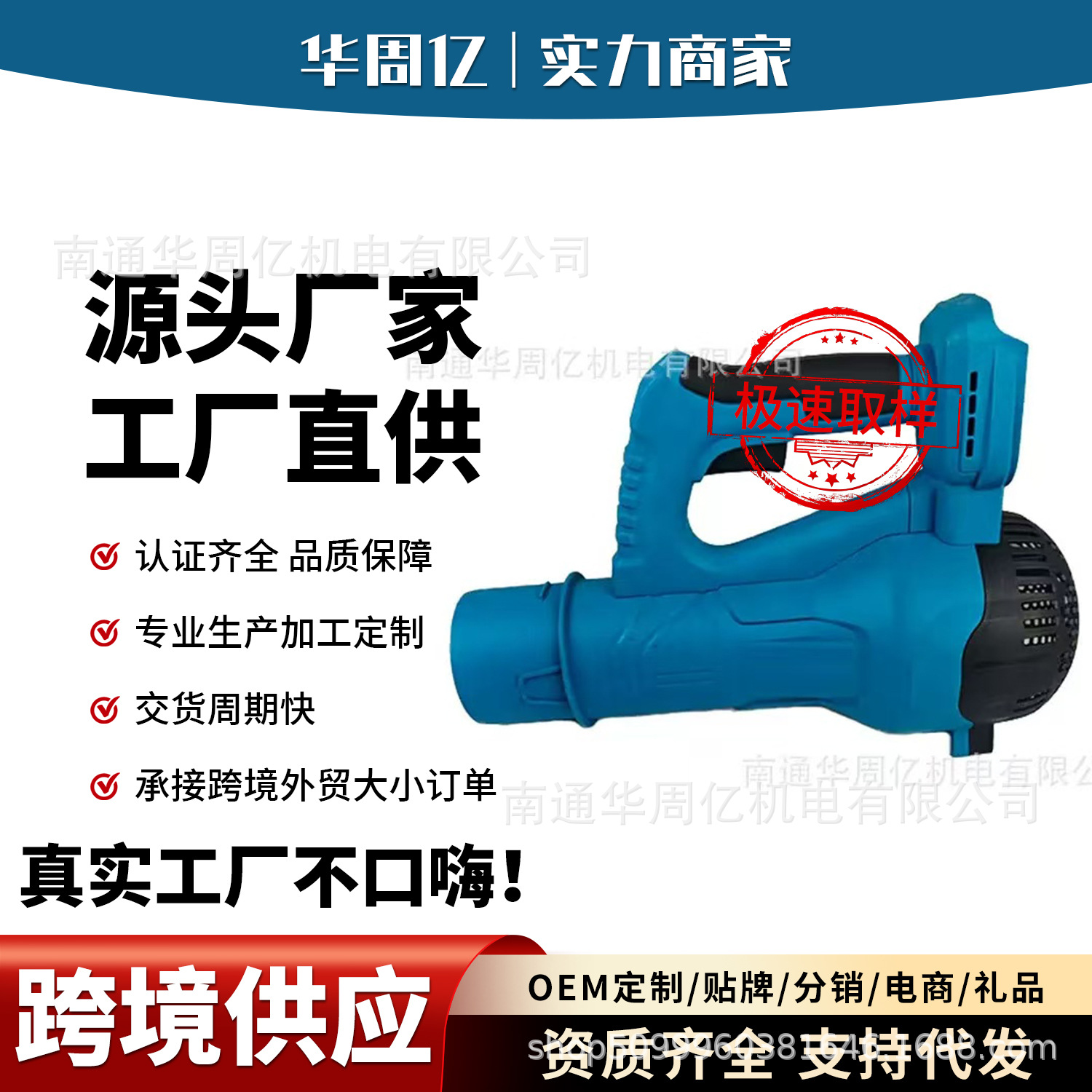 跨境热销锂电暴风机大功率鼓风机大小型无刷手持式除尘吹雪吹叶机