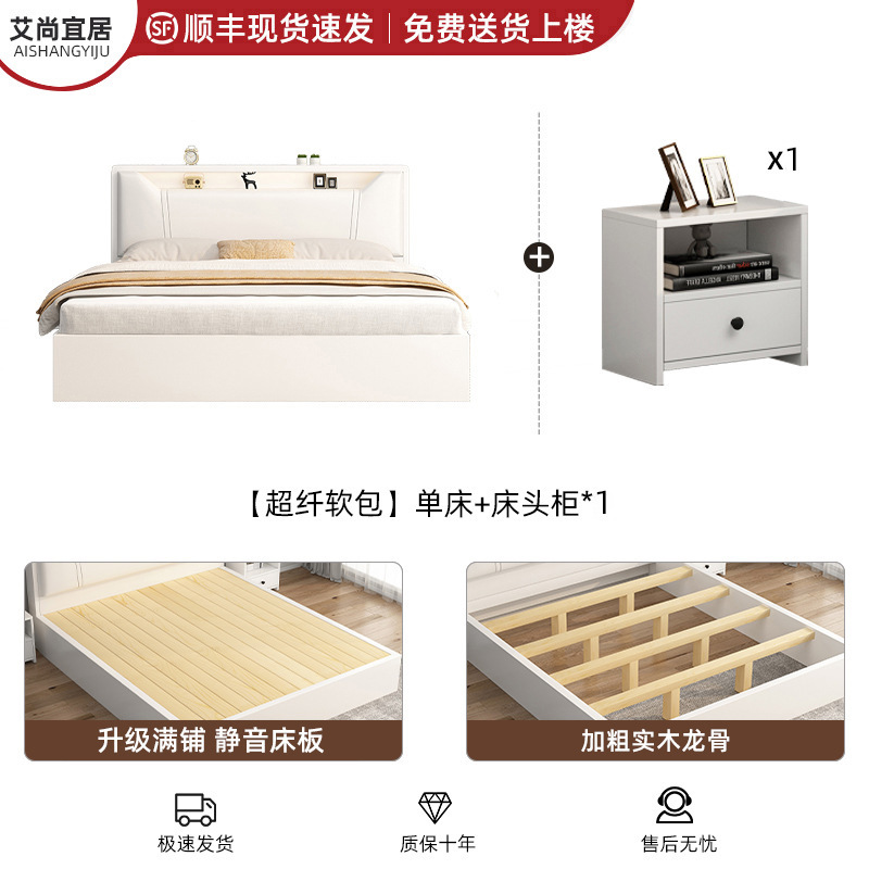 北欧实木床1.5米床双人床简约现代奶油风主卧床1.8小户型单人床架|undefined