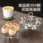 厨房多功能家用折叠蒸架
