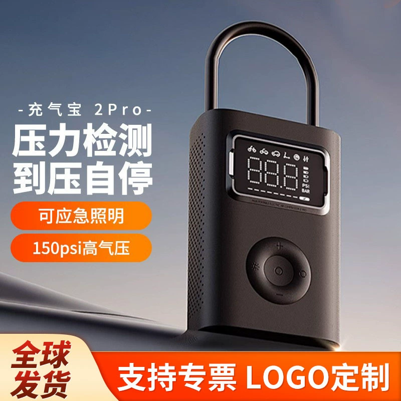 Xiao Mi Jia надувной насос Bao 2Pro надувной насос автомобильный насос с быстрым портативным насосом для шин