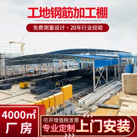 钢结构;阳篷、雨篷;建筑护栏