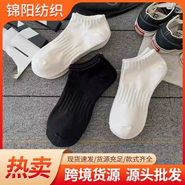 运动休闲棉袜;男士平角裤;美腿袜压力袜