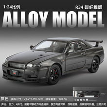 ������1/24GTR R34�Ͻ���܇ģ��̼�w�S���b���������߷���܇