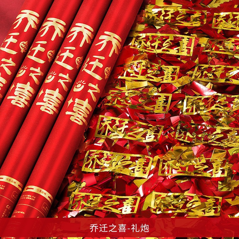 집들이 경례 『4개 60모델』