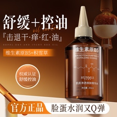 韩伦美羽肌底净透焕肤精华水保湿滋润细腻毛孔控油爽肤湿敷水正品
