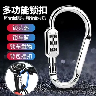 防水合金电动车密码锁多功能车用锁前筐篮子大门锁宿舍挂钩密码锁