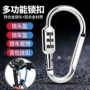 宿舍防水多功能合金密码锁
