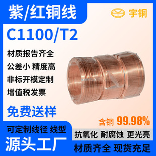 T2���~�� ���~��99.99%���� ����0.5-6.0mm�t�~�� �⾀
