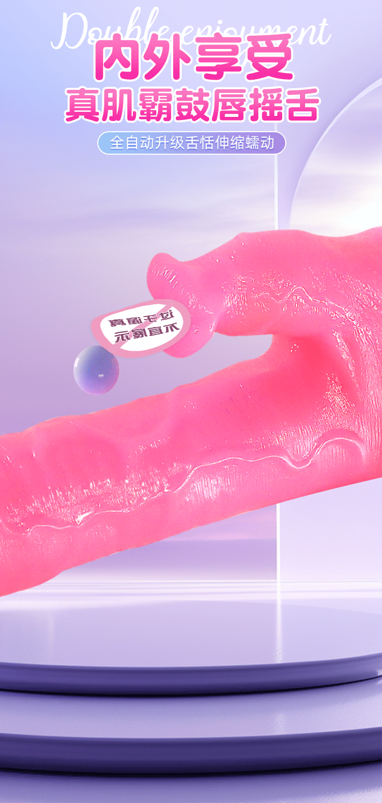 Jiuai Telescopic Vibrating Dildo with Remote Control, Liquid Silicone, Pink — detail image 2