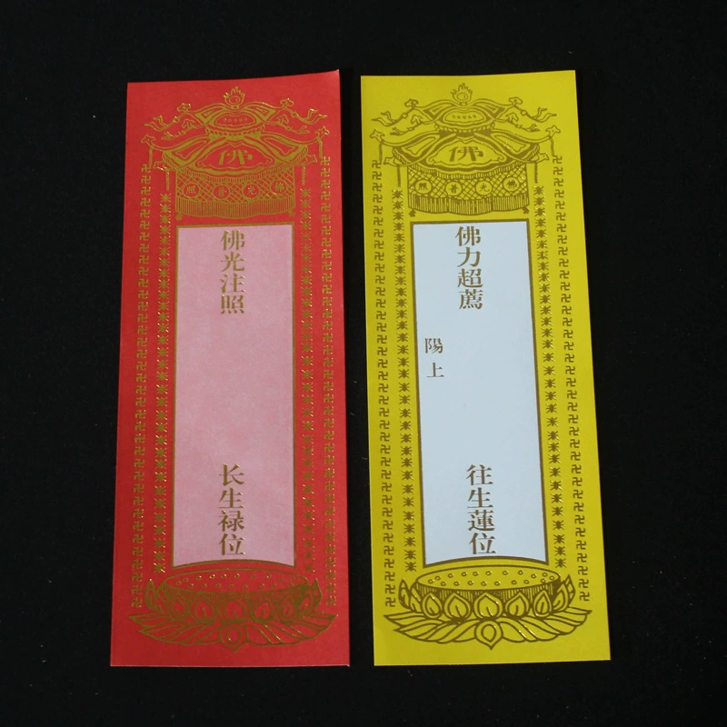 19*7 см Одиночная позолоченная карта бумажная Монастырская карта бумажная монастырь поставляет карты