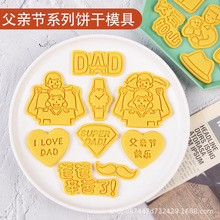 ���H���ж�ף����ͨ�ģ����˪���水��diy�Y��決ģ���w��ͨ