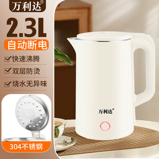 Factory direct power supply kettle stainless steel household Manlida kettle Wholesale automatic power-off gift generation