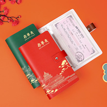 新年国潮存钱本大容量可放现金存钱夹钱册PU收纳册票据证件夹代发