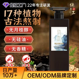 洗发水;沐浴液沐浴露;洗发护发套装