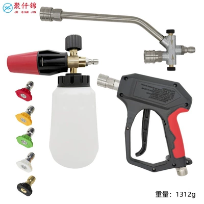High-Pressure Water Gun Head 3600Psi: High pressure car wash water gun - no-13-short-gun-stainless-steel-quick-connector-m22-14-large-mouth-foam-pot-5-color-nozzle-dual-purpose-rod