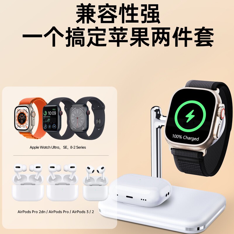 V8 Desktop Folding Watch Headset 2-in -1 Wireless Charging for Apple iWatch AirPods V8 Desktop Folding Watch Headset 2-in -1 Wireless Charging for Apple iWatch AirPods