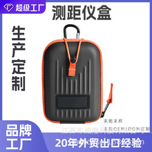 eva高尔夫球测距仪包装盒红外线激光望包远镜手持测量仪收纳盒