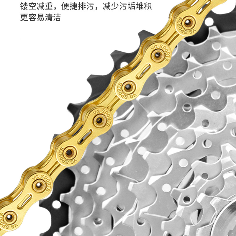 VG Sports 自転車チェーン 8速 9速 10速 11速対応 ゴールドチェーン 詳細画像