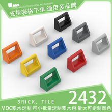 ��500g��2432������ľС����ɢ���Ƽ��������ש���1x2�����