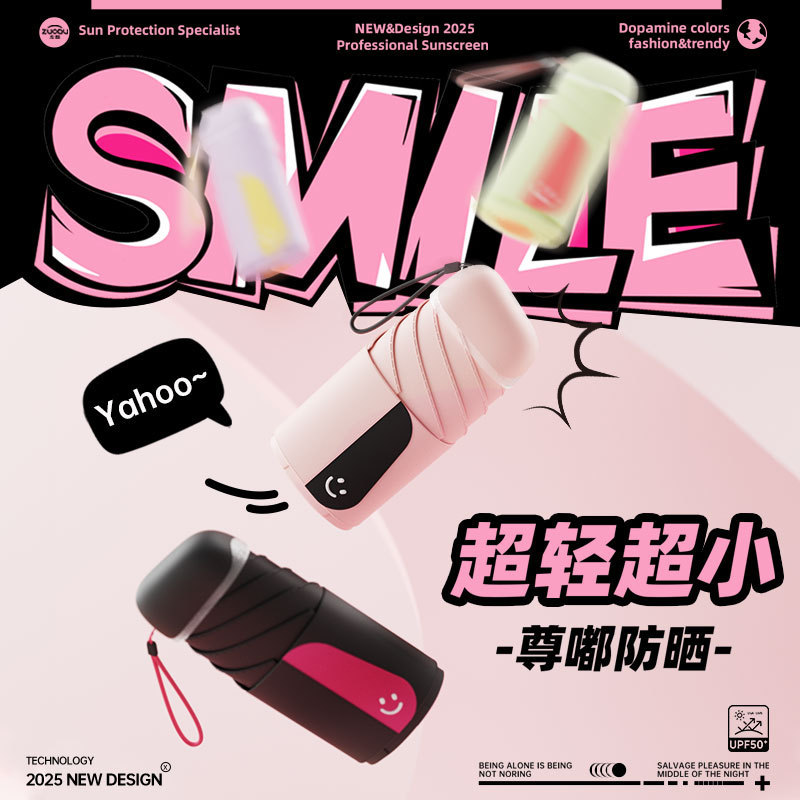 ZUODU ゾードゥ ドーパミン ミニ日傘 日焼け止め UV ブラック ビニール ポータブル カード コントラスト カラー 日傘|undefined