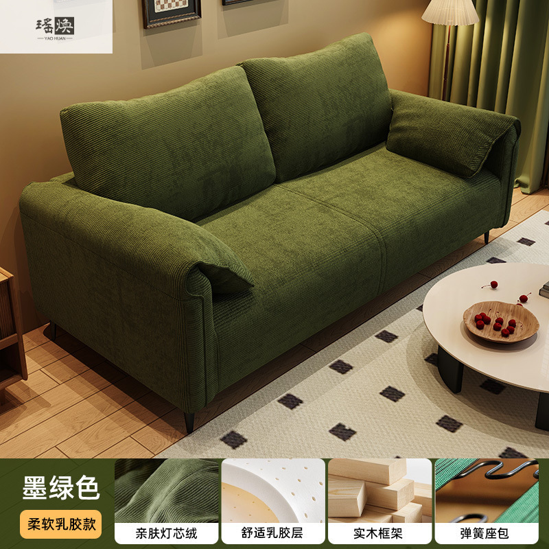 瑶焕2025新款佛山沙发客厅小户型2025新款出租房双三人休息区耳朵|undefined