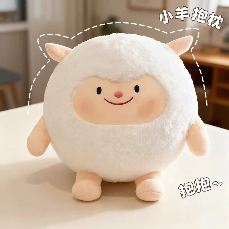 Dongdong Little Sheep Egg Party Game Doll Original Wool Plush Toy Pillow Girl's Birthday Gift Dongdong Little Sheep Egg Party Game Doll Original Wool Plush Toy Pillow Girl's Birthday Gift