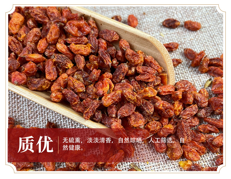 Dried Sea Buckthorn Berries Sha Ci 果 Whole Fruit Herbal Tea Ingredient 250g Jar quality and texture