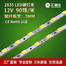 䁆չʾЌ12vl 3mm902835ledӲl