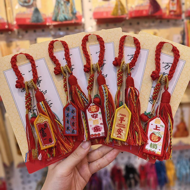 藏式福禄香包挂件文创景区寺庙礼品香囊福袋保平安便捷随身护身符|undefined