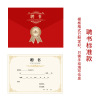 Manufacturer's spot wholesale honor certificate A4 inner page customized winning certificate shell cashmere holding book completion graduation certificate