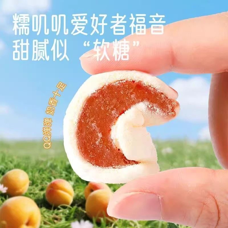代发新疆奶芙杏 网红爆杏干杏脯 奶香软糯立包装休闲零食奶芙杏干
