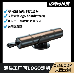 Car Window Breaker Aluminum Alloy Safety Hammer with Cutter, Vehicle Escape Hammer, Multifunctional Tool for Breaking Windows in One Second