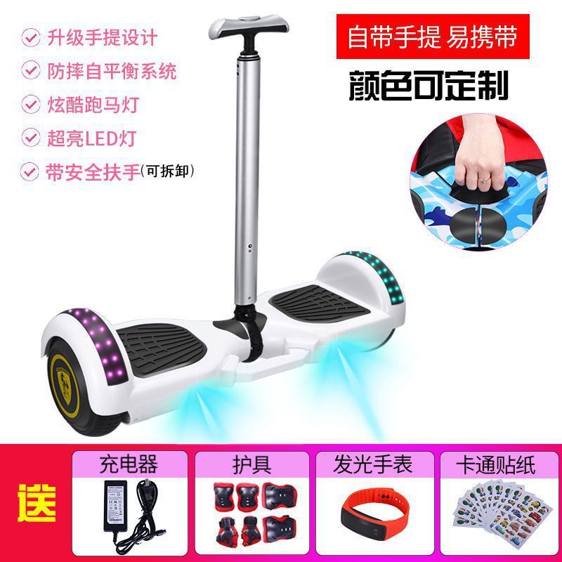 儿童平衡车电动双轮两轮智能小孩学生成人便宜滑板体感扭扭车2025|undefined