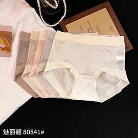 5条装丝光轻薄缎面舒适内裤女透气性感提花无痕高弹中腰三角裤女