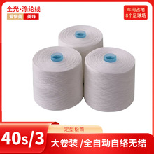 T50s/3Ͳ ȫw pxձMȫԄӽjͲC