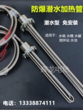 380v���Iˮ��늟�ܴ��ʷ����͝�ˮ�ӟ��Ͷ��ˮ���͹޳ؼӟ��