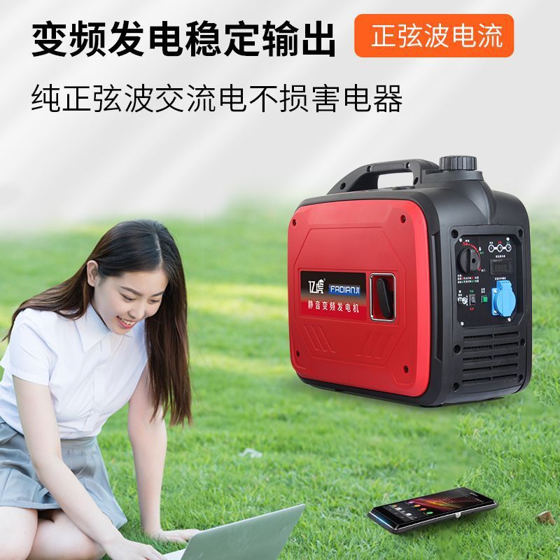 手提汽油发电机2/3/5KW小型家用单相220V户外露营应急静音变频