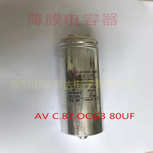 ��������  C.87.0CF3 MKP 40uF 420-470VAC �L�C늙C�����