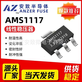 一次性保险丝;TVS二极管;电阻器