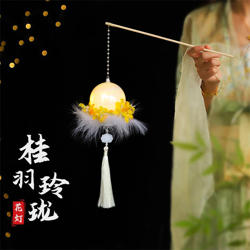 新款花灯中秋元宵节日手工diy成品摆摊古风拍照儿童月亮手提灯笼|undefined