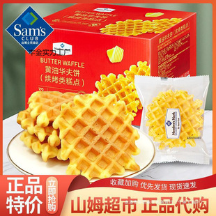ɽķ�A����S��ζ���䳬����ʳ���T�����eʳƷ��Ş�군��ɸ��c