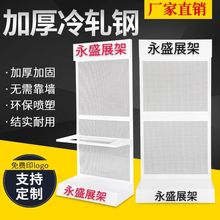 空调展架油烟机灶具浴室柜热水器净水机电视户外移动铁质展示架