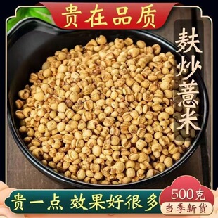 �ŷ���޲������ș����Ʒ�ٷ���Ş����؛ș��500g�����С޲������